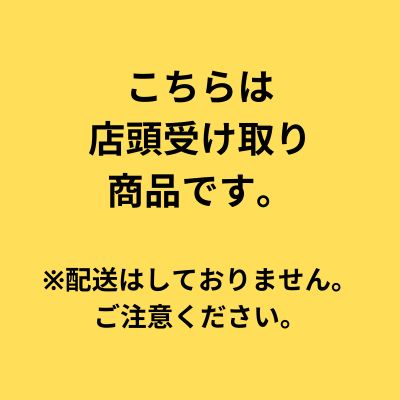 12月24日お引き取り分・ラズベリーチョコレートケーキ4号