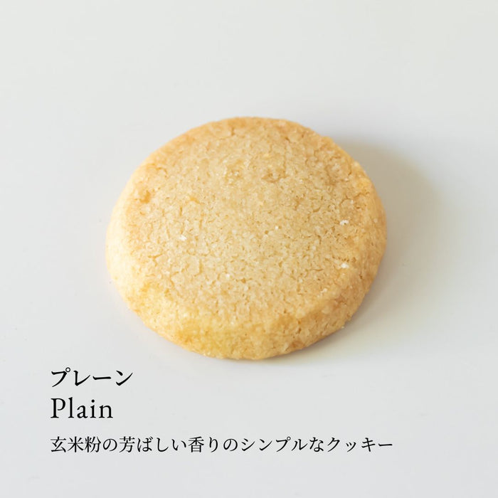 〈i plant.〉 Vegan Cookie Assortment Tin