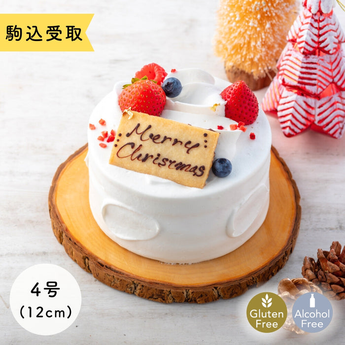 【駒込受け取り】苺のクリスマスショートケーキ4号（直径12cm）