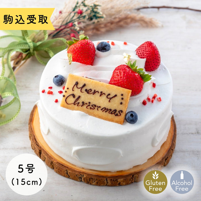 【駒込受け取り】苺のクリスマスショートケーキ5号（直径15cm）