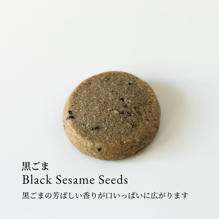 〈i plant.〉 Vegan Cookie Assortment Tin