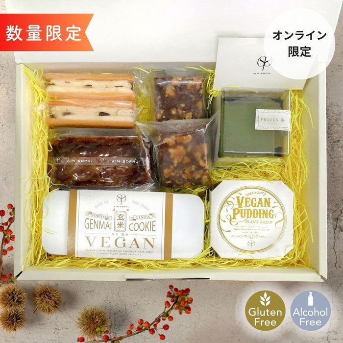 秋のAIN SOPH.バラエティセット