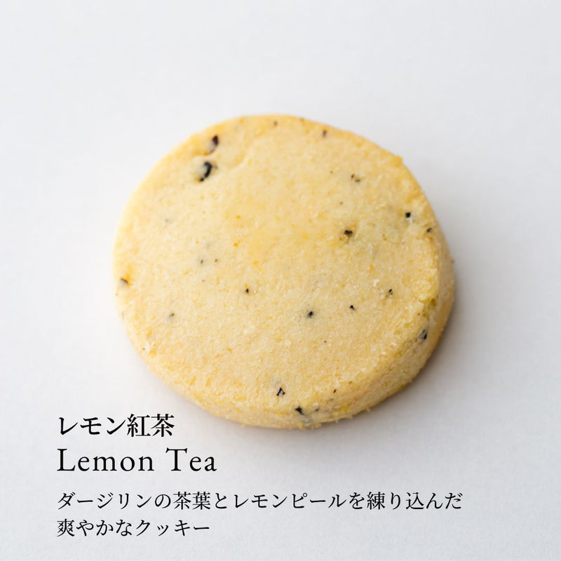 AIN SOPH.ヴィーガンクッキーアソート缶