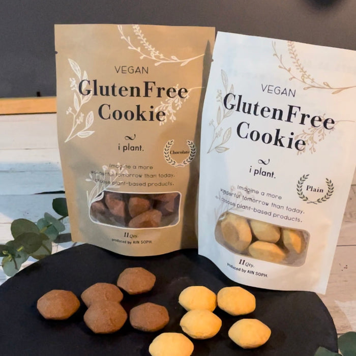 〈i plant.〉Vegan Gluten Free Cookie Set