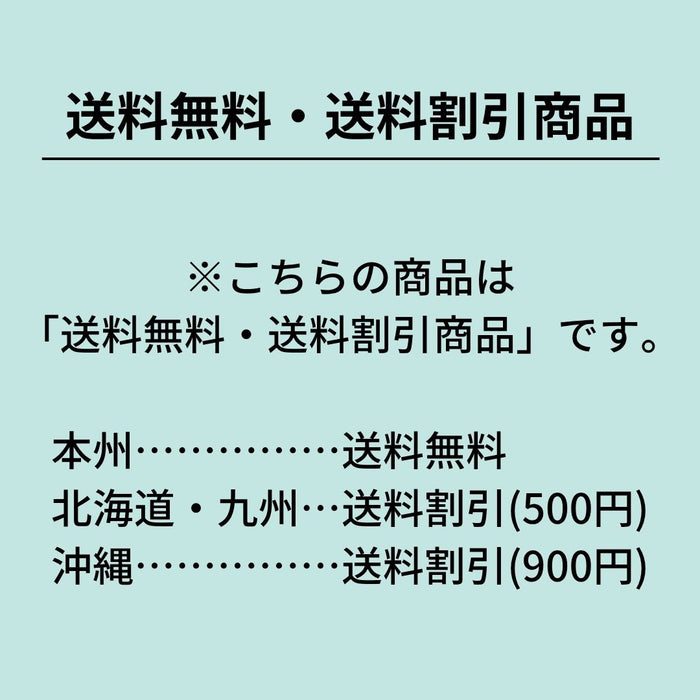 真夏のAIN SOPH.バラエティセット