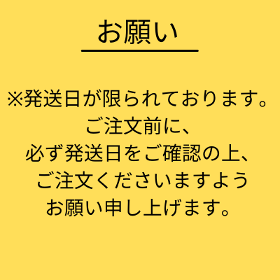秋のAIN SOPH.バラエティセット
